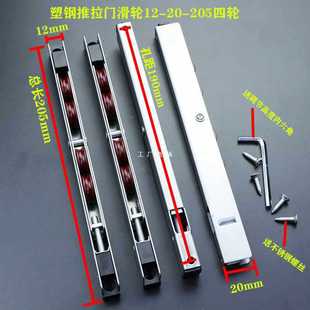 ✅ Aluminum Alloy Heavy-Duty Plastic Steel Sliding Door Pulley Stainless Steel Floor Wheel Lower Wheel Kitchen Glass Door and Window Roller Accessories
