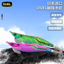 �ձ��M��DUEL�Š����ľ�r20g3.5̖��������ҹ�����⾀�l�����~�h