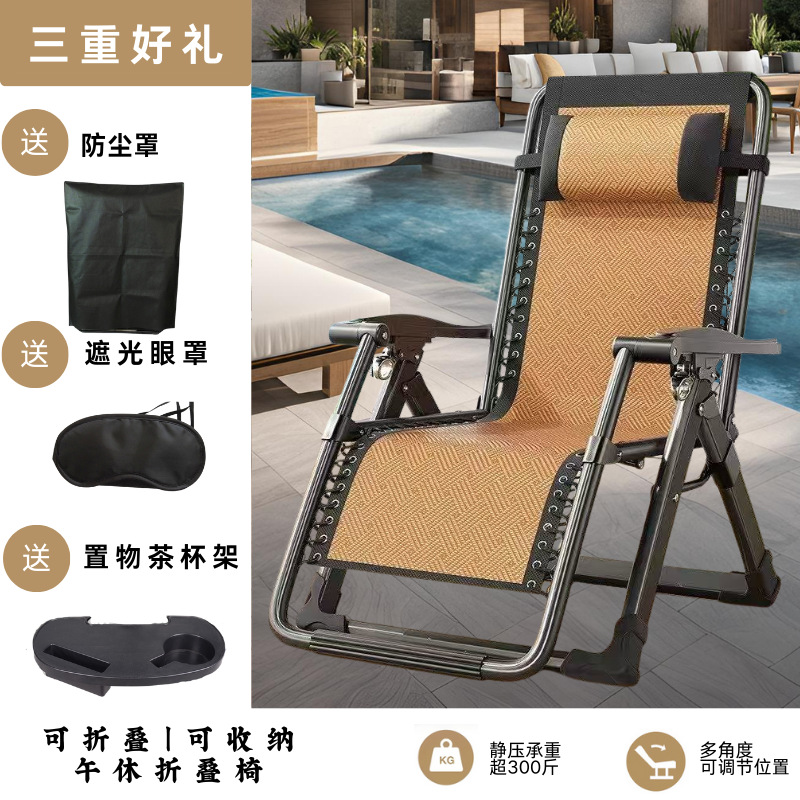 Siesta Bao sillón plegable almuerzo 2025 nueva silla ampliada balcón perezoso silla de siesta de oficina en el hogar