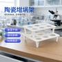 耐高温陶瓷挥发30ml坩埚架