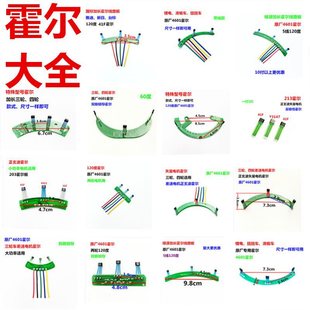 兩輪三輪電動車電機霍爾板霍爾傳感器帶板帶線41F 43F 4601通用型