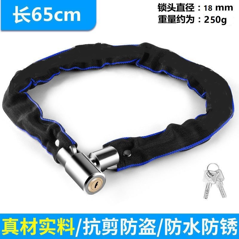 Cerradura de bicicleta antirrobo, cerradura de bicicleta de montaña, cerradura de cadena alargada, cerradura de puerta para automóviles eléctricos, cerradura de cadena universal para motocicletas