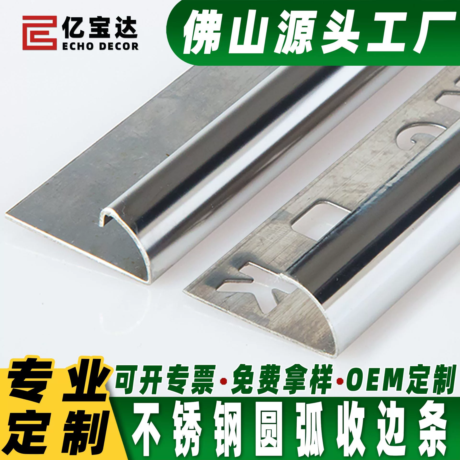 Металлическая угловая планка из нержавеющей стали для плитки, круглая угловая планка без сверления, линия обрезки углов, пресс-планка для кромок