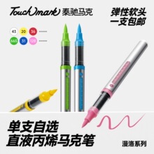 touchmark��ֱ֧Һʽ��ϩ�R�˹P���x�W�����gܛ�^��ϩ�P��͸ɫ��