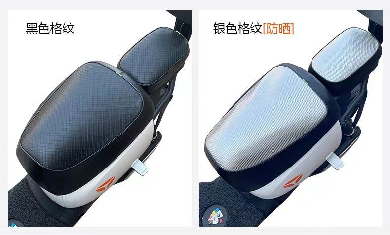New national standard electric car seat cover far-reaching A7A8 four seasons universal sunscreen heat insulation waterproof table bell yadi leather cover