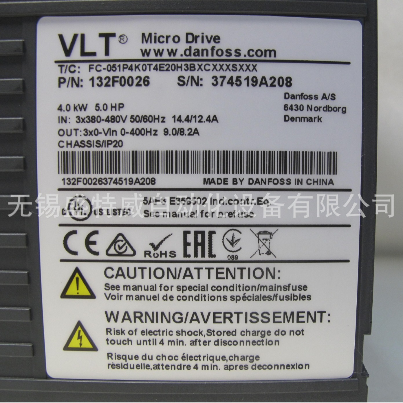 原装现货FC-051P4K0T4E20H3  Danfoss丹佛斯变频器 FC-051三相4KW