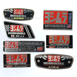 摩托车汽车配件贴纸 吉村排气管铝贴 亚马逊速卖通爆款车贴