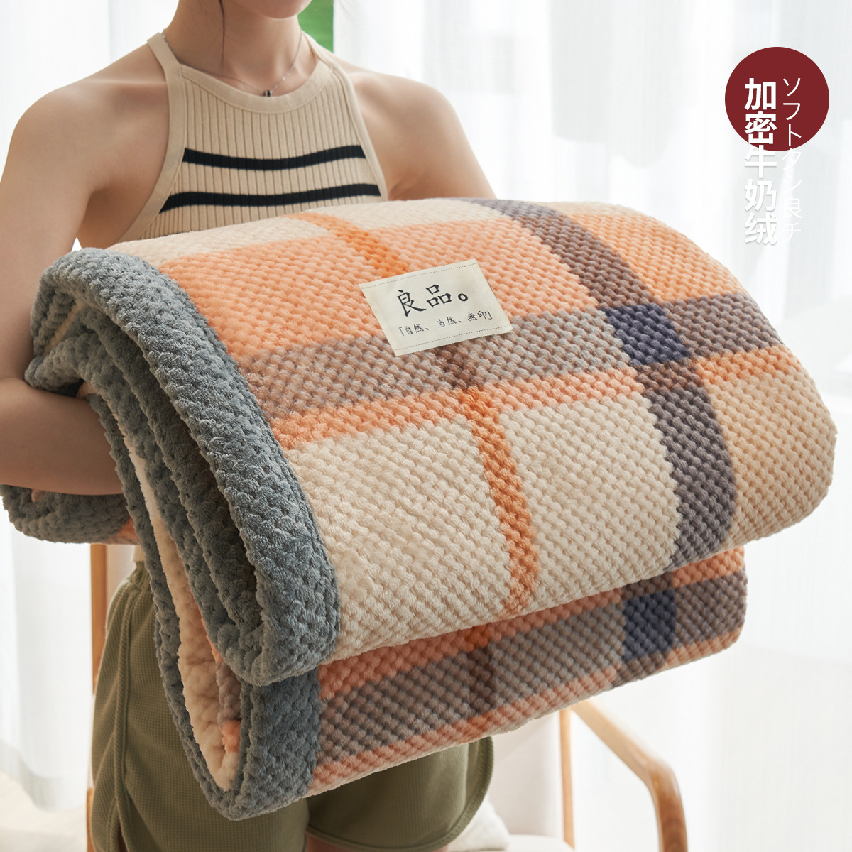 Fronteriza explosión de frijoles mantas de peluche gruesas de sofá de oficina calentamiento siesta manta manta sábanas de peluche de coral