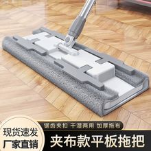 �羳�¿�ƽ���ϰѼ���һ�σ�����ϴľ�ذ�A���ϵضղ�