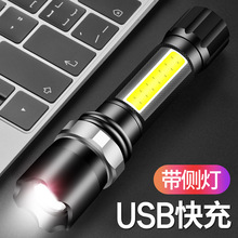 ���~led���Ͳ�ɳ��С��y��������h��������๦�ܳ��ʽ