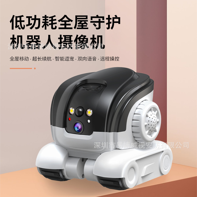低功耗家用视频对讲无线高清激光4G WIFI监控逗宠小汽车智能摄像|undefined