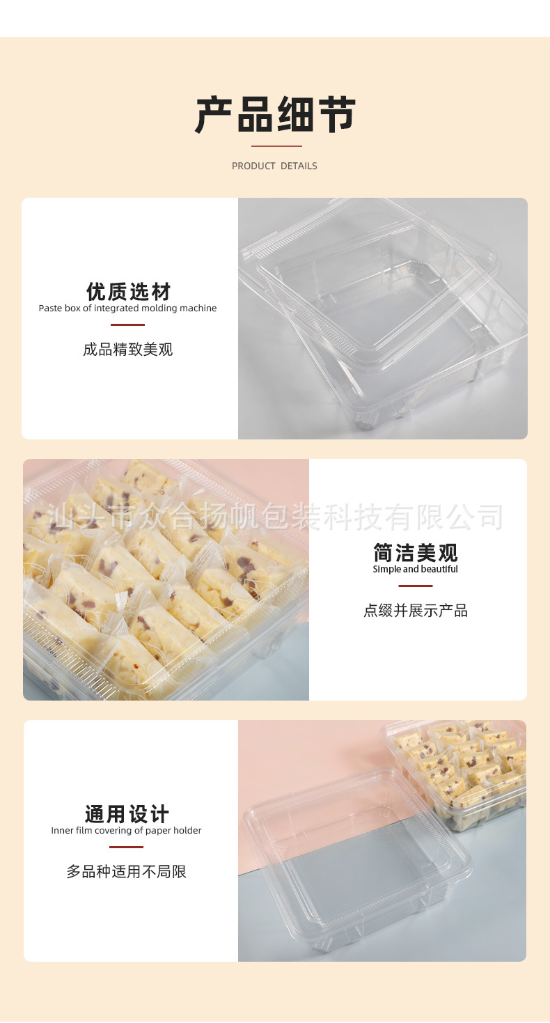 B226-源头厂家版_11