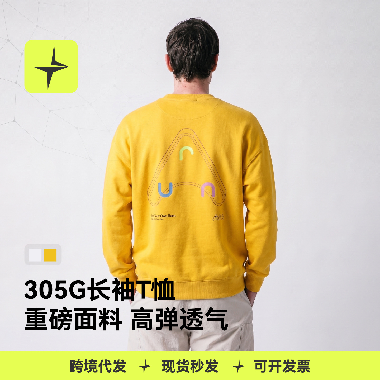 Tai Le Star Sports | 305G Long Sleeve T-Shirt 26 Autumn New Outdoor Sports Heavyweight Printed Stretch Crew Neck Sweatshirt