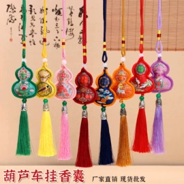 香包/香囊;布艺绣品;创意礼品套装