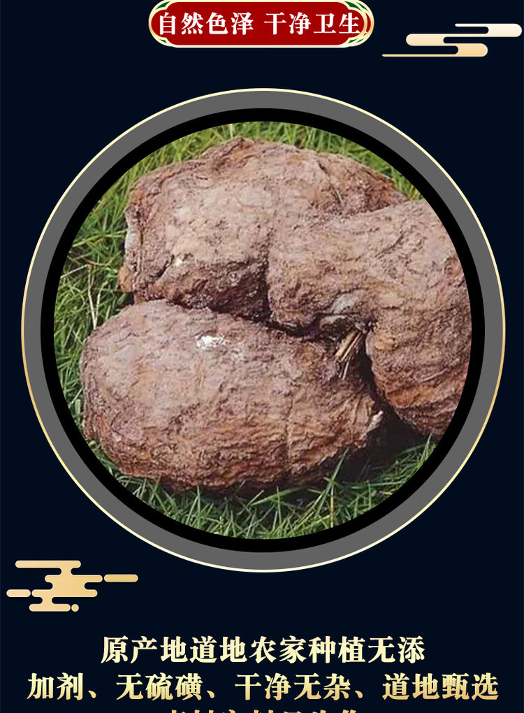 Fu Shen Dried Fushen Sclerotium 500g Traditional Chinese Herb for Decoction and Daily Herbal Tea key features