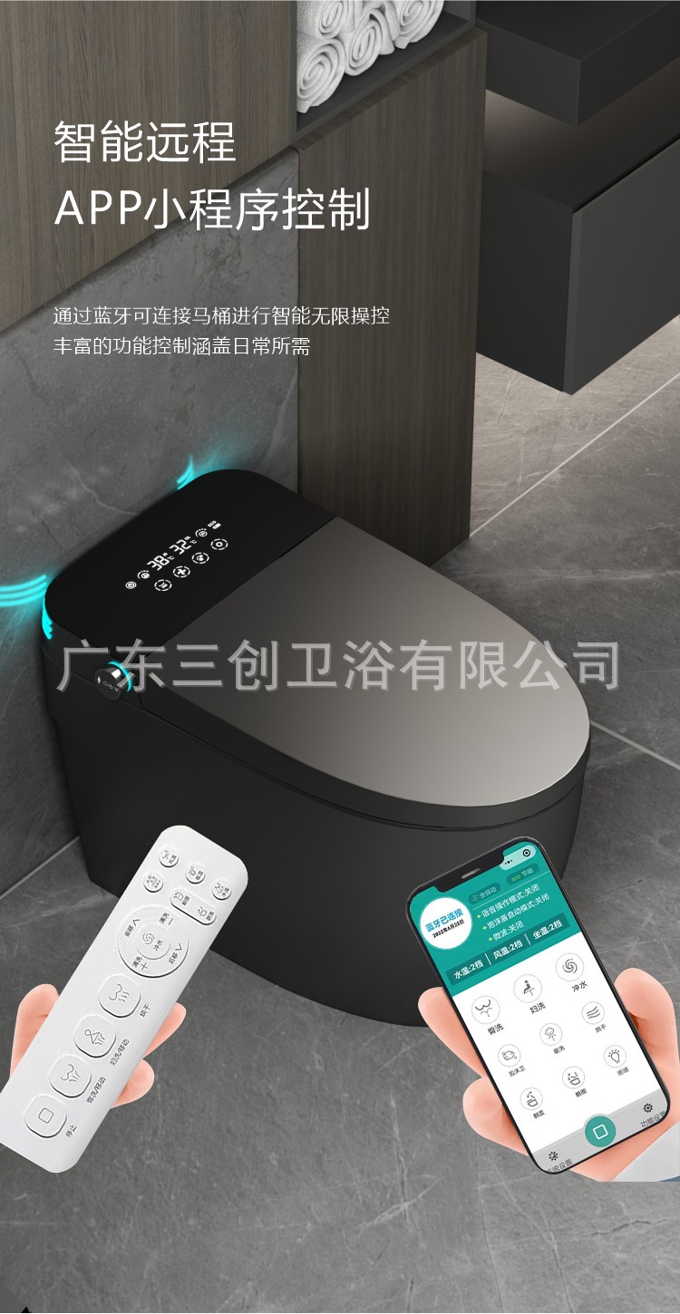 智能马桶黑色详情页17.jpg