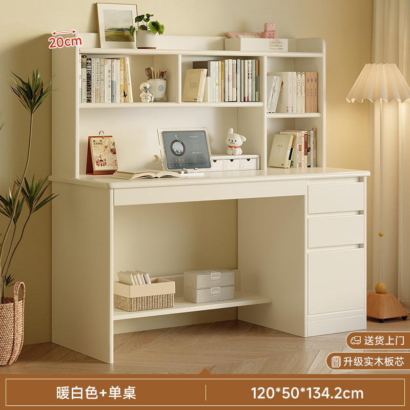 【완전 업그레이드된 넓고 두꺼운 원목 친환경 패널】 120cm 따뜻한 흰색