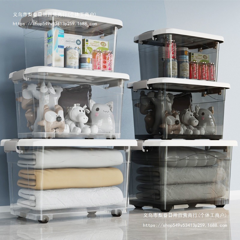 衣類収納ボックス透明収納ボックス衣類収納家庭用整理ボックス収納ボックスプラスチック蓋番号付き|undefined