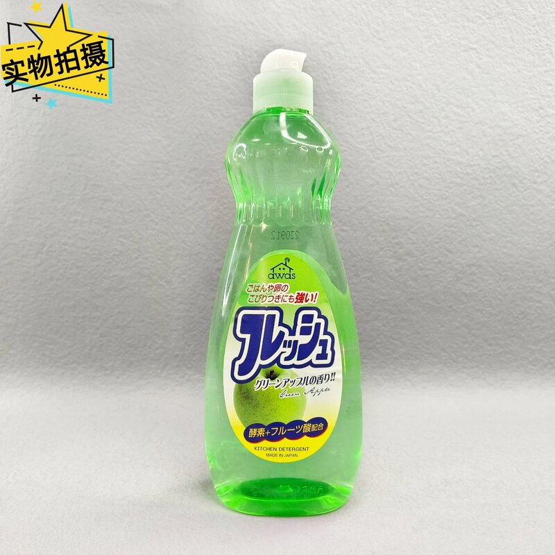 日本オリジナル輸入ロケット食器用洗剤ロケット食器果物と野菜の除染と脱脂 600 ミリリットル家庭用|undefined
