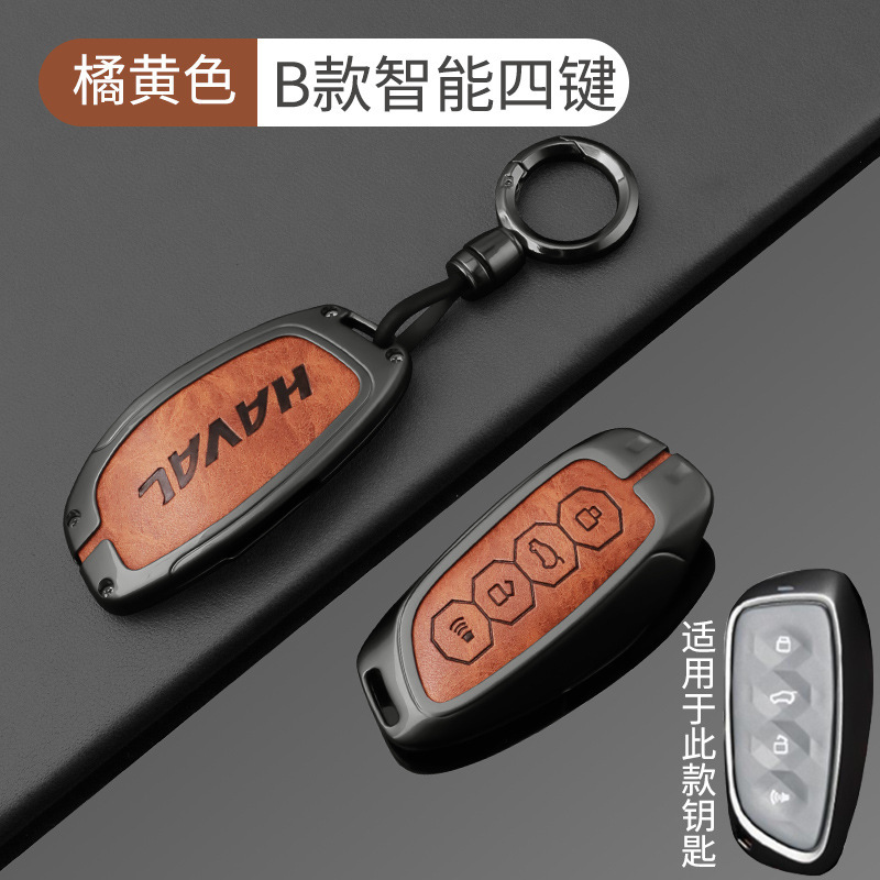 양면 가죽-Haval B 건 브라운 라운드 버클