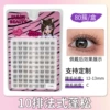 80 clusters, 10 rows, French fluffy (12–13 mm)