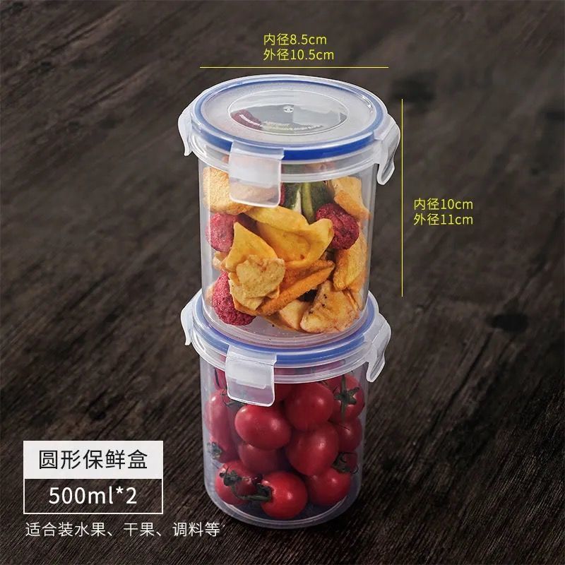 Caja de preservación pequeña caja de sellado de bocadillos de plástico caja de alimentos suplementarios de frutas caja de microondas caja de almuerzo comedor caja de muestra