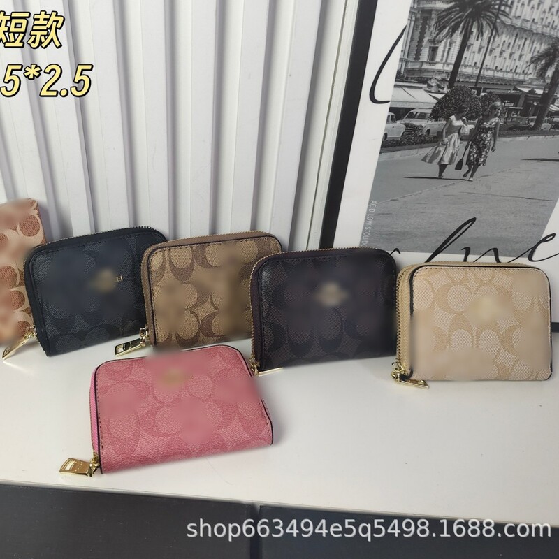 Women's short wallet, new Korean-style design, classic print, with zipper closure, multiple card slots, stylish appearance, and comes in a gift box Women's short wallet, new Korean-style design, classic print, with zipper closure, multiple card slots, stylish appearance, and comes in a gift box
