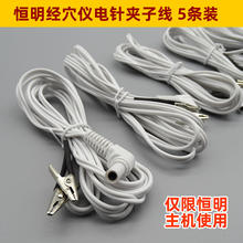 �ۂ��a��HM6805��Ѩ�x��Ҏ3.5mm���ᘾ�ᘯ��x�A�Ӿ�