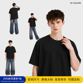 跨境欧码纯色oversizeT恤男女款200g新款宽松圆领大码外贸pod印花
