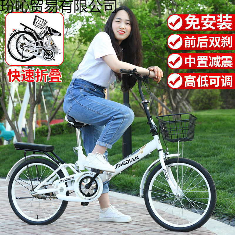 New Adult Women's Folding Bicycle Ultra-Light and Portable Children's and Teenagers' Primary and Secondary School Students' Installation-Free Bicycles