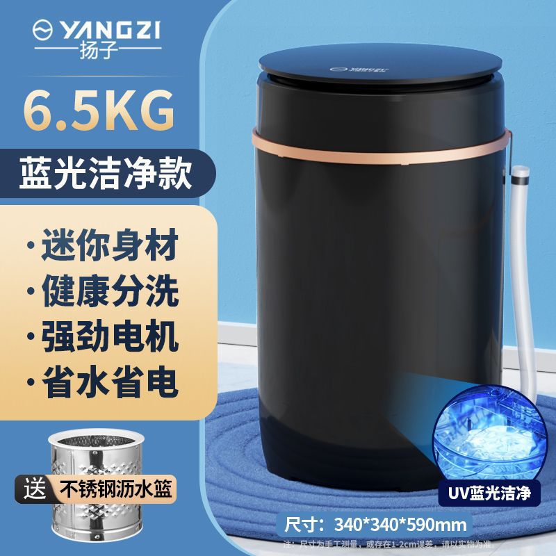 업그레이드된 블랙 [6.5 증량] 스테인레스 스틸 워터 투척기