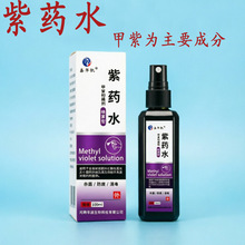 ���A�P��șˮ���ñ�y�bƤ�w��������ˤ��������șˮ�������