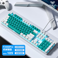 Auraタランチュラ機械キーボード有線ホットプラグ