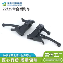 其他塑胶零件;橡塑管套