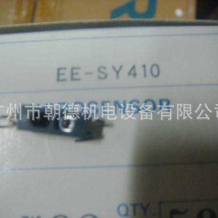 EE-SY410 光敏微型传感器现货