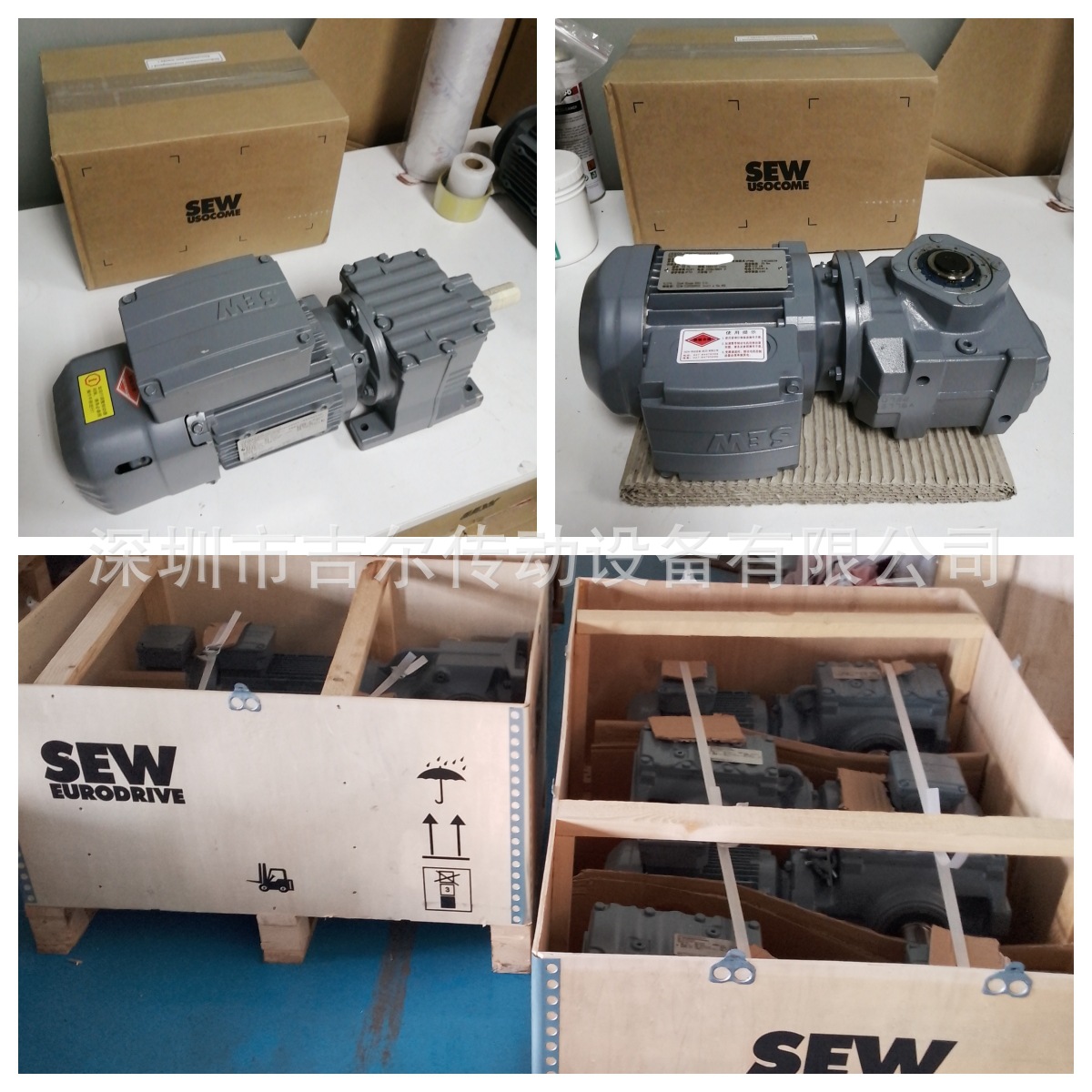 SEW减速机K67 DRE90L4   1.5KW   卧式安装  全新原装现货供应