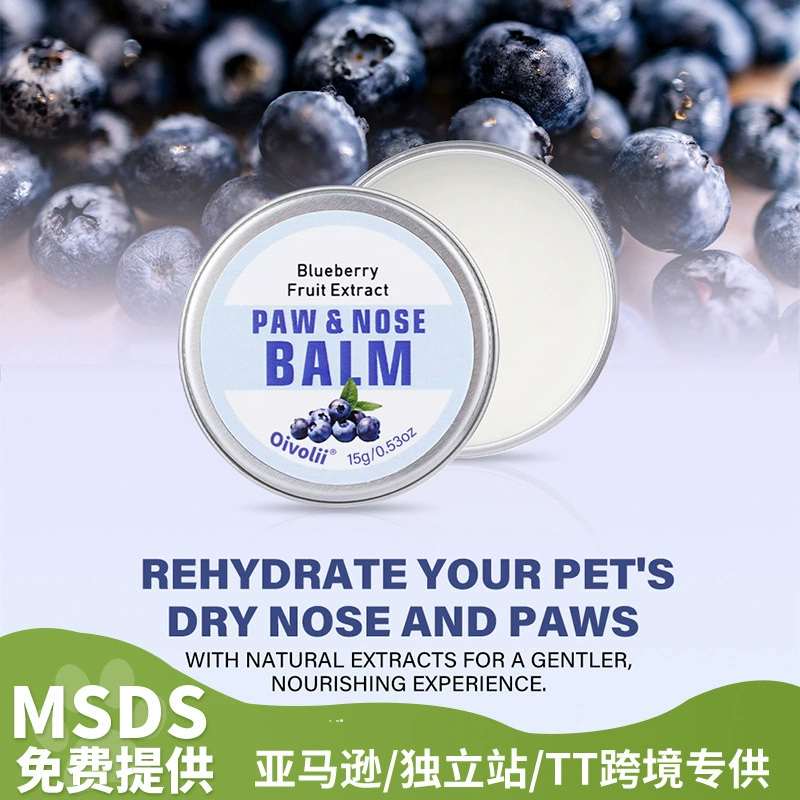 Увлажняющий бальзам для носа и лап Xiyin 2-в-1, против трещин, для ухода за носом и лапами.