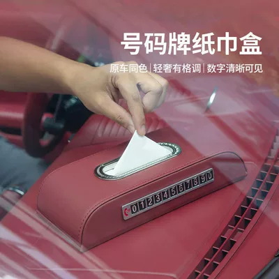 Car Interior Decoration Accessories — Car tissue box/set