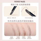 Gogotales Gogo Dance Гладкий туман с двойным карандашом для бровей явно отличается и не легко обесцвечивать карандаш для бровей для начинающих