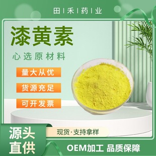 100g/�� ���S��50%-98%�S����ȡ�� ��˷��z�y ���ȱ��C ��ɪͪ