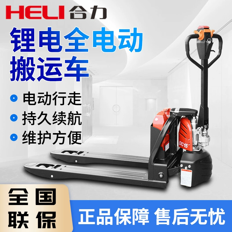 Электрическая тележка-подъемник Heli на 2 тонны, гидравлическая электрическая тележка-подъемник на 1,5 тонны, электрическая гидравлическая тележка для поддонов, электрический вилочный погрузчик