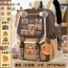 Horizontal zipper brown nine-grid large size (single schoolbag)