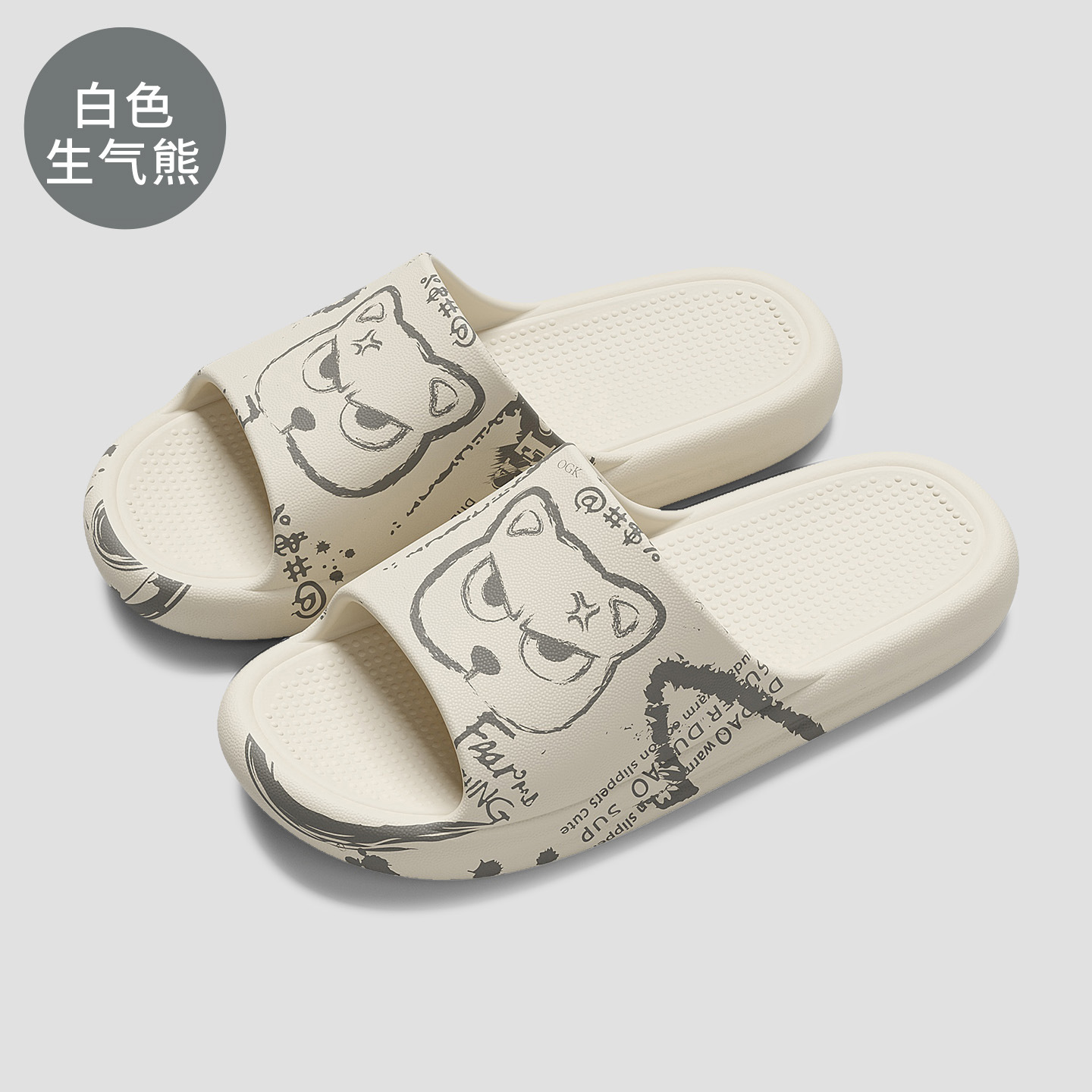 화난 흰색 곰