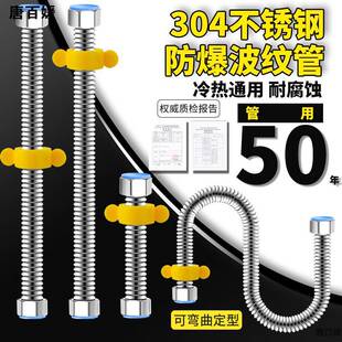 304��ˮ�����P䓲��y������Mˮܛ��4�ָ߉��͟���������ɶ��͹�