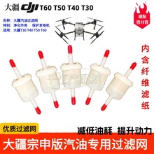 ֲ���o�˙C����� T50/T40��l늙C���͞Vо