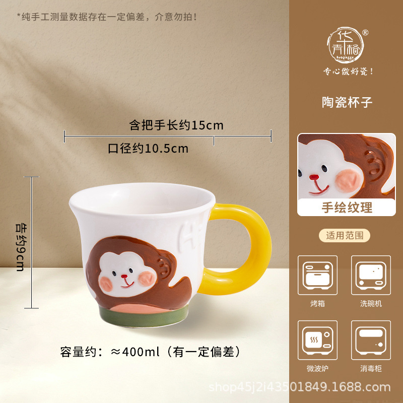 Good luck cartoon hand drawn mug