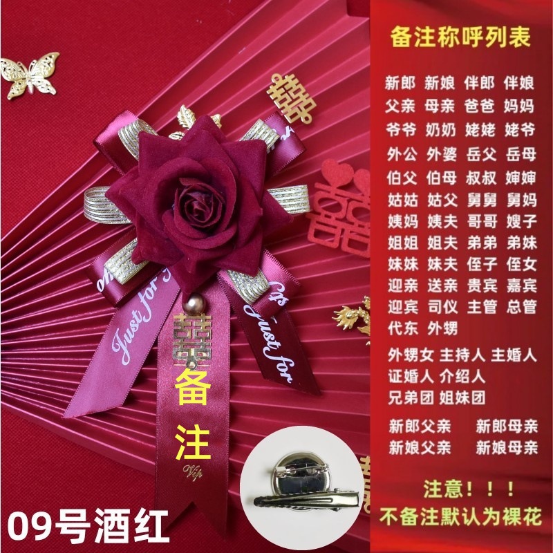 7단 꽃잎 No.09 (저희 매장의 핫모델)