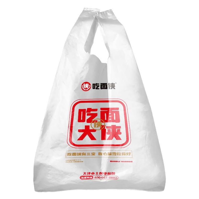 Bolsas de plástico personalizadas bolsas de embalaje para llevar bolsas de impresión log bolsas de alimentos bolsas de frutas bolsas convenientes bolsas comerciales ecológicas