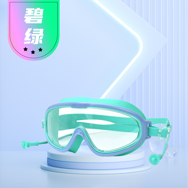 청록색