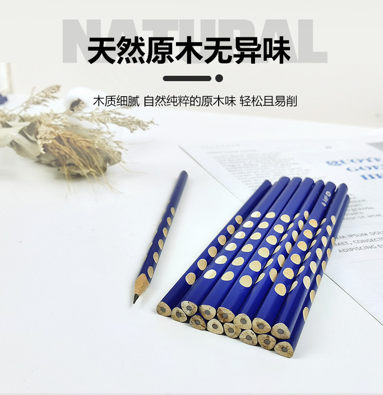 洞洞铅笔_07.jpg